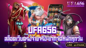 สล็อตเว็บตรงจ่ายจริง